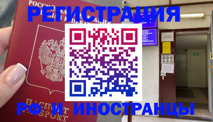 найти адрес прописки в Заводоуковске
